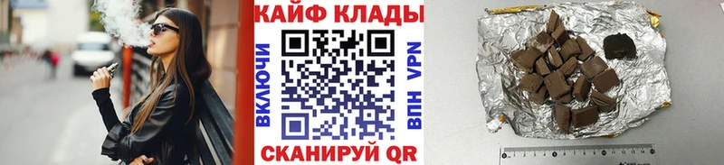 Цена Набережные Челны ТГК  МАРИХУАНА  КОКАИН  Альфа ПВП 