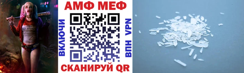 купить Набережные Челны АМФ 97%