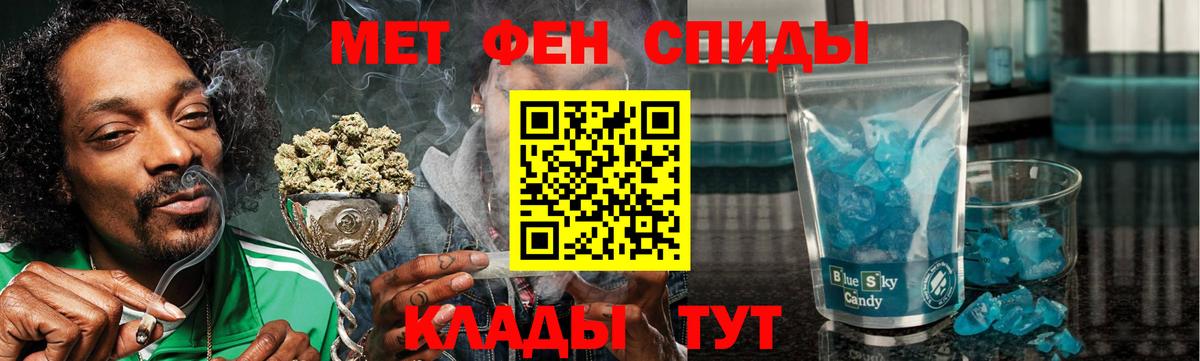 Амфетамин  Вход с VPN  Набережные Челны  АМФ Розовый 