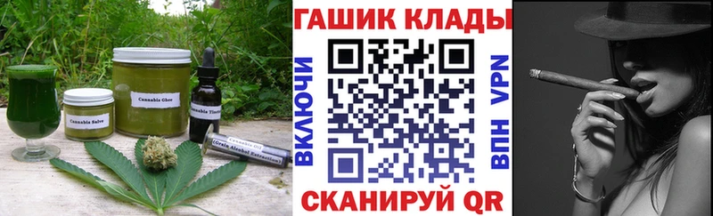 OMG как зайти  Набережные Челны  Печенье с ТГК конопля 