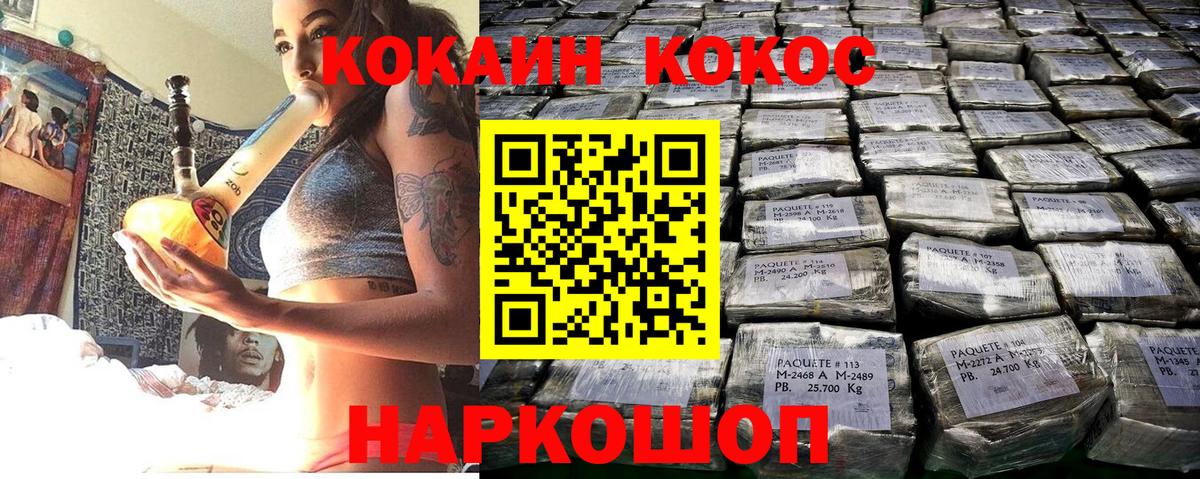 Каннабис  Мефедрон   ТГК  COCAIN  Набережные Челны  Купить наркотики цена  Гашиш  Вход с VPN  МЕТ 