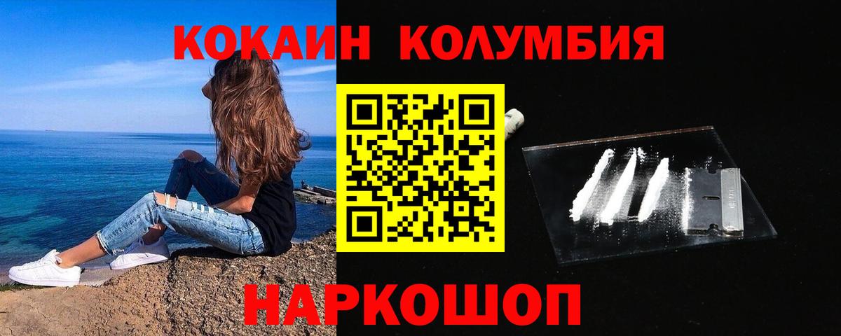 Cocaine 99% Набережные Челны