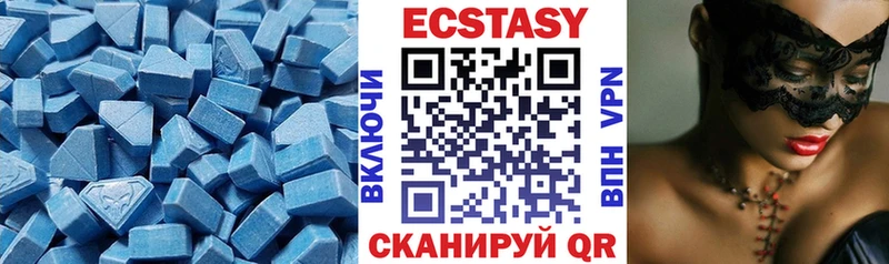 мега как войти  Набережные Челны  ЭКСТАЗИ круглые 