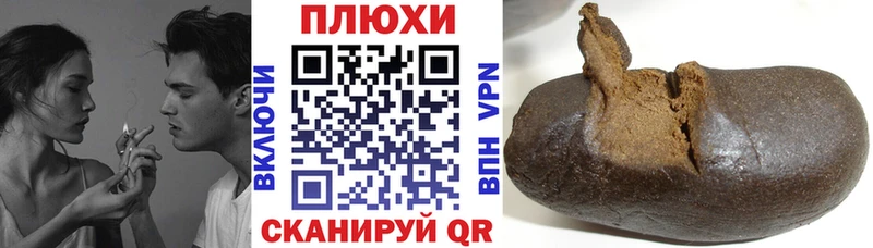 Гашиш Изолятор  блэк спрут онион  Набережные Челны 