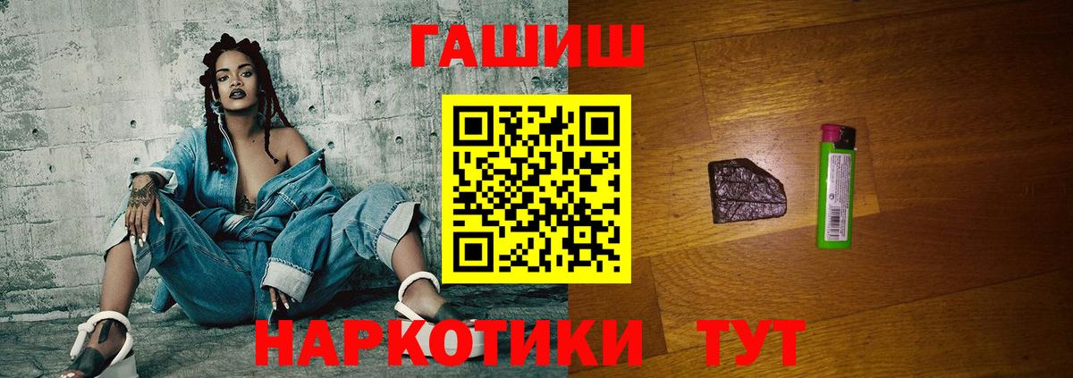 Набережные Челны  Гашиш hashish  ГАШИШ  Вход с VPN  ГАШИШ хэш 