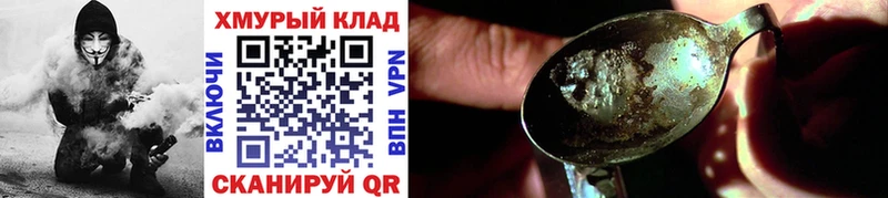 где купить наркоту Набережные Челны ГЕРОИН гречка