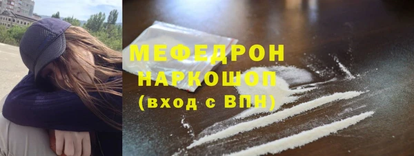 спиды Алексин