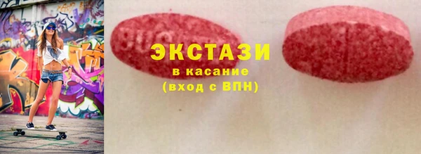 дистиллят марихуана Зеленодольск