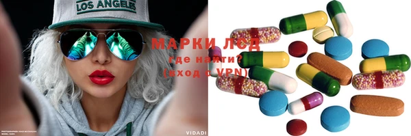 стафф Армянск