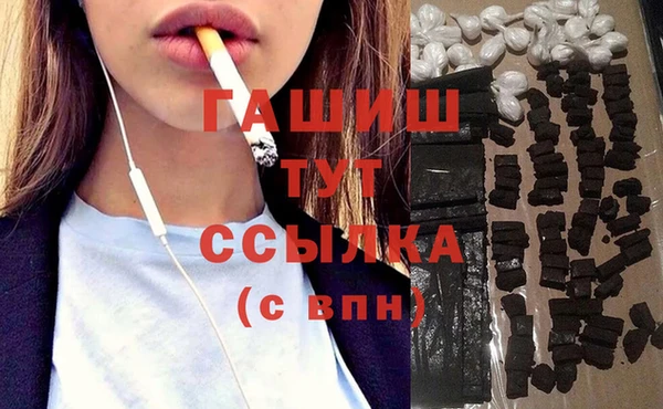 спиды Алексин