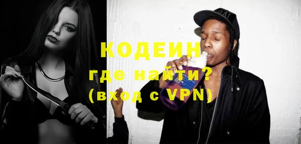 спайс Зеленокумск