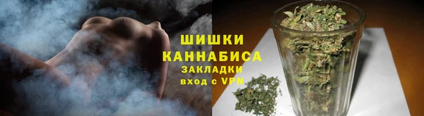стафф Армянск