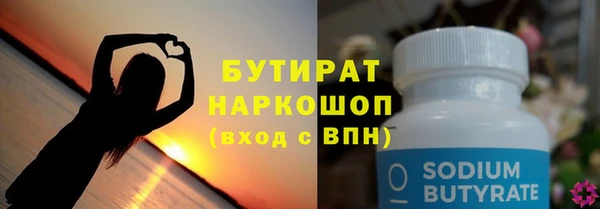 стафф Армянск
