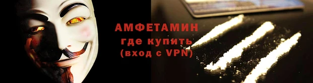 стафф Армянск