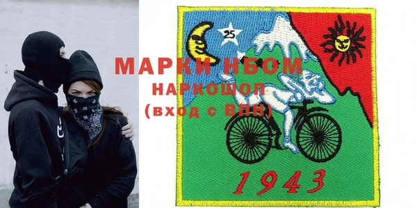 спиды Алексин