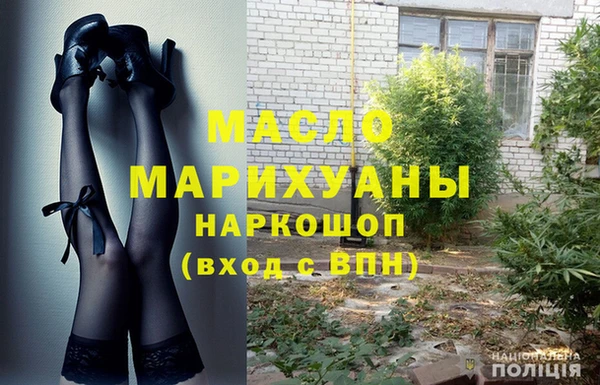 стафф Армянск