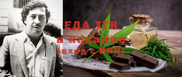 спайс Арсеньев