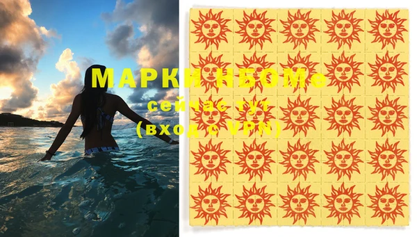 не бодяженный Аркадак
