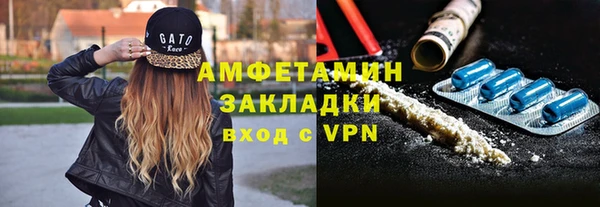 стафф Армянск