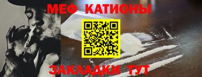 марки nbome Ипатово