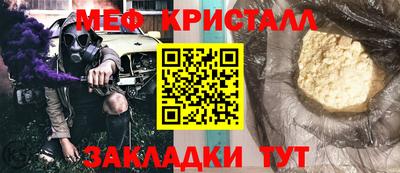 марки nbome Ипатово