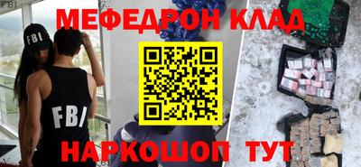 мдма Ирбит