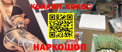 марки nbome Ипатово
