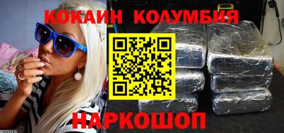 марки nbome Ипатово