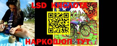 марки nbome Ипатово