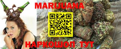 марки nbome Ипатово