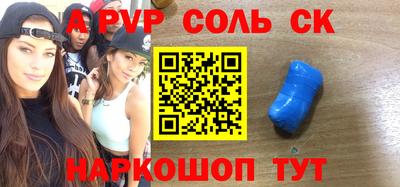 марки nbome Ипатово