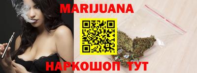 марки nbome Ипатово
