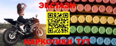 марки nbome Ипатово