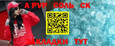 марки nbome Ипатово