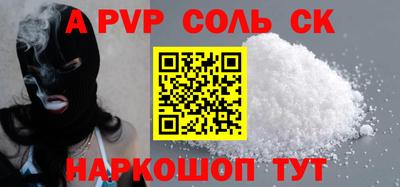 марки nbome Ипатово
