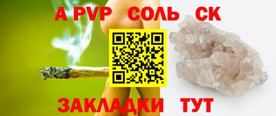марки nbome Ипатово