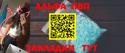 марки nbome Ипатово