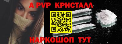 марки nbome Ипатово