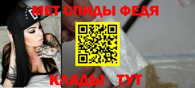мдма Ирбит