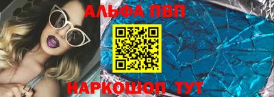 марки nbome Ипатово