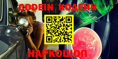 марки nbome Ипатово