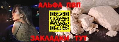 марки nbome Ипатово