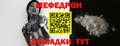 мдма Ирбит