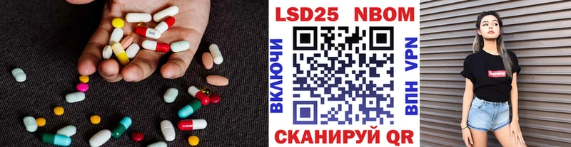 Лсд 25 экстази кислота  мориарти официальный сайт  Набережные Челны 