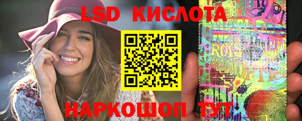 Лсд 25 экстази ecstasy Набережные Челны