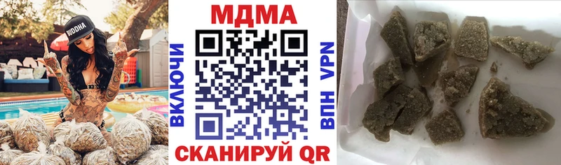 MDMA Molly  продажа наркотиков  Набережные Челны 