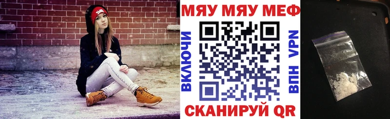 Меф кристаллы  darknet клад  Набережные Челны 