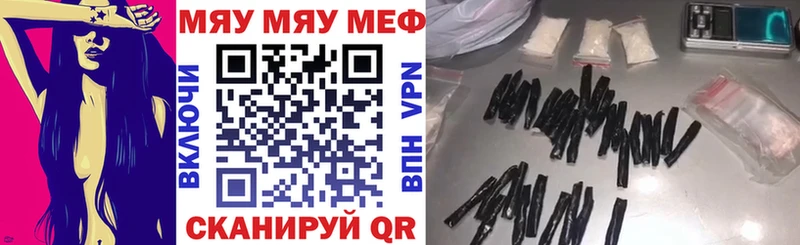Мефедрон кристаллы Набережные Челны