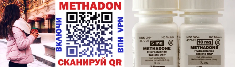 купить закладку  маркетплейс официальный сайт  Метадон methadone  Набережные Челны 