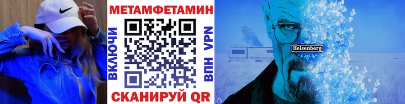 продажа наркотиков  omg зеркало  Метамфетамин витя  Набережные Челны 